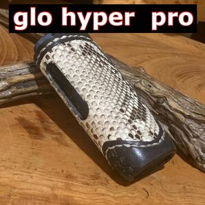 【特価】栃木レザー 新型グロー・ハイパー・プロ（glo hyper Pro）用　スリーブケース　パイソンコンビ