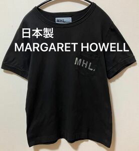 日本製　MHL. MARGARET HOWELL マーガレットハウエル　ブランドロゴ　半袖ポケットTシャツ