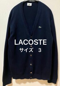 LACOSTE ラコステ コットンニットカーディガン 状態良好