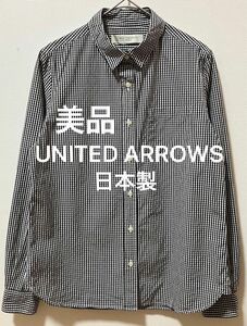 美品日本製　BEAUTY&YOUTH UNITED ARROWS ビューティー&ユースユナイテッドアローズ　ギンガムチェックシャツ