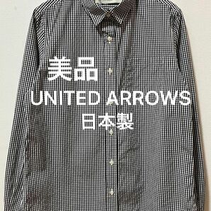 美品日本製　BEAUTY&YOUTH UNITED ARROWS ビューティー&ユースユナイテッドアローズ　ギンガムチェックシャツ