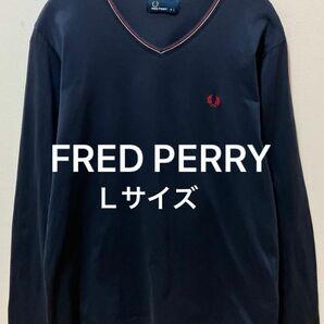 FRED PERRY フレッドペリー　刺繍ロゴ　VネックロングTシャツ　ロングスリーブ