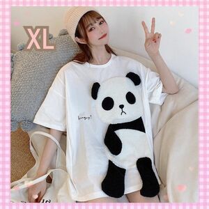 XL Tシャツ 白 半袖Tシャツ パンダ パンダTシャツ ゆったり もこもこパンダ かわいい お揃い 部屋着 カジュアル 人気