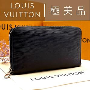 極美品 Louis Vuitton ルイヴィトン エピ ノワール ジッピーオーガナイザー NM ラウンドジップ 二つ折り 長財布 黒 ブラックの画像1