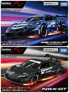 【新品未開封】『トミカプレミアムRacing』★《レイバック NSX−GT＆99号車 NSX−GT》2台セット