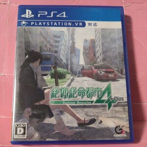 【PS4】 絶体絶命都市4Plus -Summer Memories-　ライフイズストレンジ2　セット