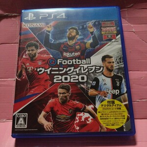 【PS4】 eFootball ウイニングイレブン 2020