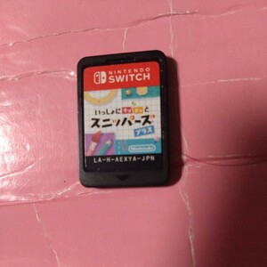 パッケージなし　Switch いっしょにチョキッとスニッパーズプラス