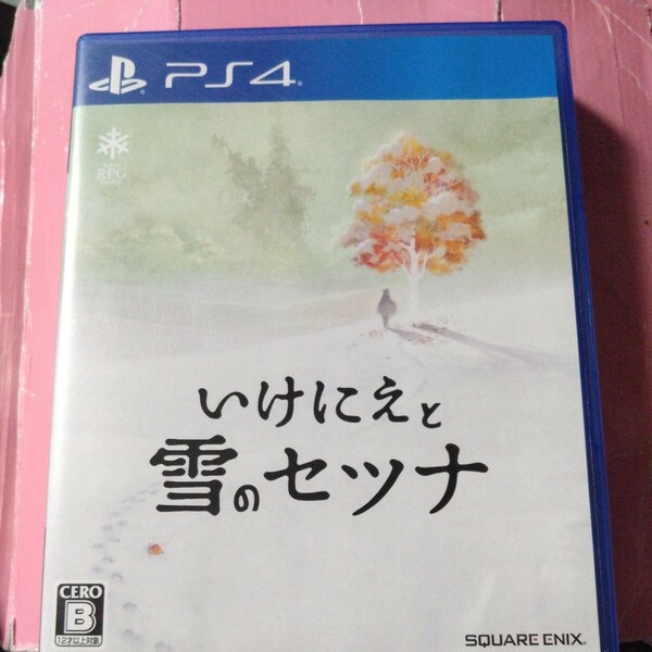 【PS4】 いけにえと雪のセツナ