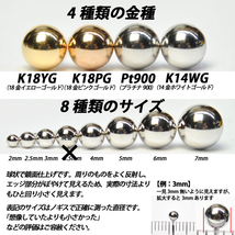  【シンプルなボールピアス】K14WG（14金ホワイトゴールド）　3.5mm丸玉　スタッドピアス_画像3