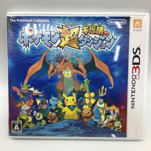 【3DS】 ポケモン超不思議のダンジョン 3DS 3DSソフト ニンテンドー3DS ゲームソフト ゲーム ポケモン DS014