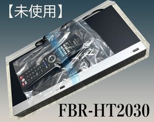 B-CAS＋2021年製【未使用品】FUNAI製/ブルーレイディスクレコーダー/FBR-HT2030 / 2TB 3番組同時録