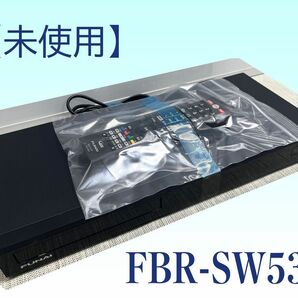 2020年製【未使用品】FUNAI製/ブルーレイレコーダー/FBR-SW530 / 500GB 2番組同時録画 HDD 