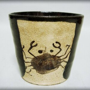 【寶】『黒織部 蟹 蕎麦猪口』＊　f501②　　☆希少 珍品 骨董品 古美術 茶道具 桃山江戸 時代 収集品 蔵出品 唐九郎魯山人豊蔵 antique☆