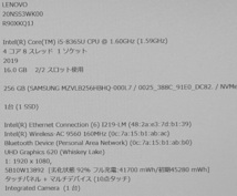 中古 メモリ16GB 画面タッチ Lenovo ThinkPad L390(Core i5-8365U/SSD256GB/13.3FHD(タッチパネル)/Webカメラ/無線LAN)BT残92%/ S2311-044_画像3