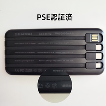 ワイヤレス モバイルバッテリー 50000mah 大容量 iphone　lightning タイプc type-a 急速充電　ケーブル内蔵 薄型 ワイヤレス充電器 　_画像10