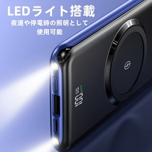 ワイヤレス モバイルバッテリー 50000mah 大容量 iphone　lightning タイプC Type-A 急速充電　ケーブル内蔵 薄型 ワイヤレス充電器 　_画像8