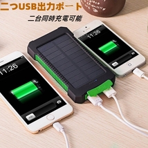 モバイルバッテリー ソーラー 20000mAh　大容量　ソーラーチャージャー 二台同時充電　急速充電 残量表示　防災/耐衝撃/SOS/アウトドア _画像8