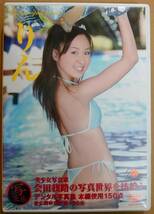 小池凛　アイドルDVD 盤面良好_画像1