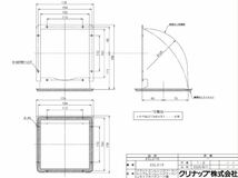 クリナップ レンジフード用 L型 ダクト ZZLD15_画像5