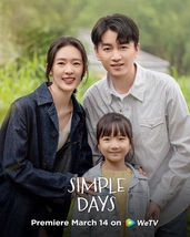 Simple Days（自動翻訳）,;ナラ」中国ドラマ『ミラー:.Blu-ray,.;Glass」_画像2