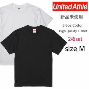 【ユナイテッドアスレ】新品未使用 5.6oz 無地 半袖Tシャツ ホワイト 白 ブラック 黒 M United Athle 500101 ハイクオリティー 男女兼用