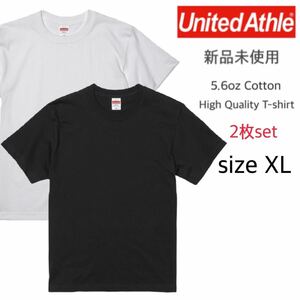 【ユナイテッドアスレ】新品未使用 5.6oz 無地 半袖Tシャツ ホワイト 白 ブラック 黒 XL United Athle 500101 ハイクオリティー 男女兼用