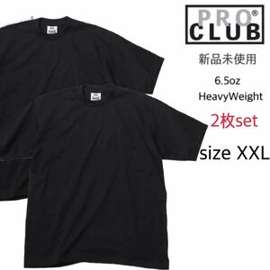 【プロクラブ】新品未使用 無地 厚手 ヘヴィーウェイト 半袖Tシャツ 黒 ブラック 2枚セット XXLサイズ proclub 101 6.5oz