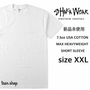 【シャカウェア】新品未使用 7.5oz マックスヘビーウェイト 無地 半袖 Tシャツ ホワイト 白 XXLサイズ MAX HEAVYWEIGHT S/S