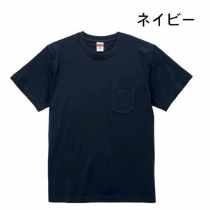 【ユナイテッドアスレ】新品 5.6 ハイクオリティ ポケット付 Tシャツ ネイビー 紺 Lサイズ United Athle 500601 男女兼用の画像2