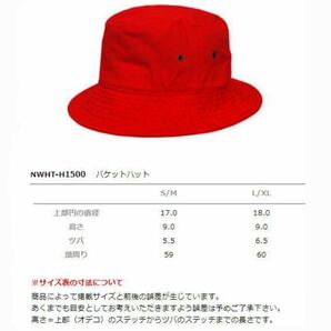 【ニューハッタン】新品未使用 コットン バケットハット カモフラ 迷彩 L/XL NEWHATTAN 1500 男女兼用の画像9