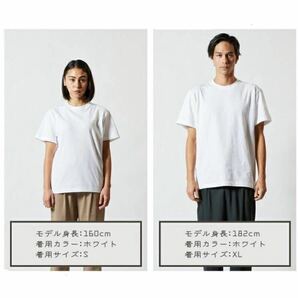 【ユナイテッドアスレ】新品未使用 5.6oz 無地 半袖Tシャツ ホワイト 白 2枚 Mサイズ United Athle 500101 ハイクオリティー 男女兼用の画像8