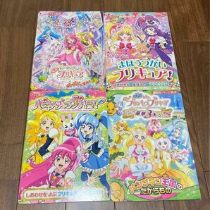 プリキュア　テレビ絵本4冊セット