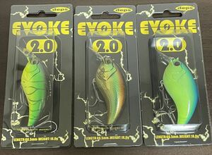 73 送料無料 デプス EVOKE2.0 3個セット【新品】