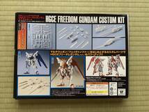 【雑誌付録】1/144　HGCEフリーダムガンダムカスタムキット　バンダイ製　月刊ホビージャパン2015年10月号付録　ビルドファイターズ炎_画像2