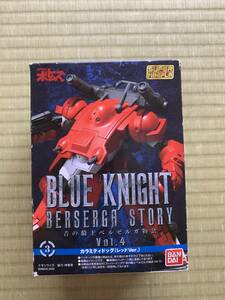  super Mini pra Armored Trooper Votoms blue. knight bell zeruga monogatari Vol.4 No3kalamiti dog ( red Ver) unopened * not yet constructed goods SUPER MINIPLA