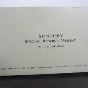 ウイスキー 3本セット サントリー スペシャルリザーブ ジョニーウォーカー スイング アボットチョイス フィギュリン 12年（1418ｇ） 未開栓の画像3