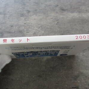 江戸開府400年記念 貨幣セット 2003年 平成15年 額面666円 純銀製 年銘板付き ミントの画像7