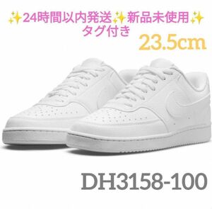 23.5cm DH3158-100 ナイキ コートヴィジョン タグ付き 新品未使用LO COURT VISION NIKE