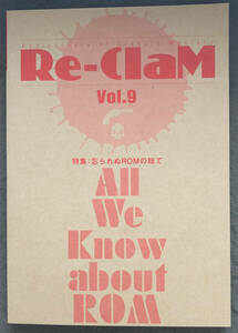【同人誌】『Re-ClaM　Vol.9』特集:忘られぬROMの総て/Re-ClaM事務局