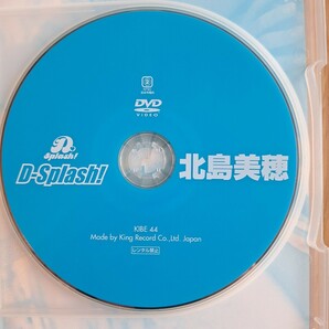 北島美穂 DVD D-Splashの画像2