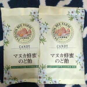 山田養蜂場　マヌカ蜂蜜のど飴×2袋