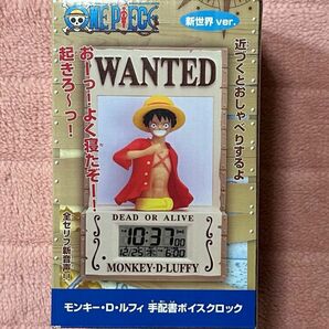 ワンピース　目覚まし時計　ルフィ　手配書ボイスクロック ONE PIECE TALKING ALARM CLOCK 