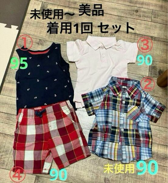 【美品★未使用～着用1回】ベビー夏服 まとめ売り