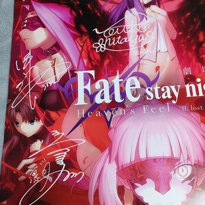 ★劇場版 Fate/stay night heaven's feel lost butterfly 第2章 複製サイン入りポスター 非売品 セイバー・ギルガメッシュ・凛・桜・衛宮の画像2