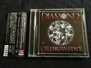 ★V.A / Diamond Celebrity Style CD Lady Gaga Usher Beyonce Rihanna Ne-Yo Maroon 5 Christina Aguilera Katy Perry