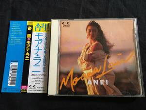 ★ANRI / Moana Lani 杏里　モアナ・ラニ　帯付CD