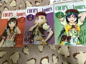 d074クリアファイル　ラブライブ!サンシャイン!! ココス特典　Aqours 3年生　3枚セット　ダイヤ 果南 鞠莉