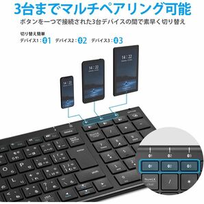 iClever キーボード Bluetooth ワイヤレス キーボード 日本語 JIS配列 3台同時接続可能 テンキー付き 超薄型 Type-cブラックIC-BK22の画像8