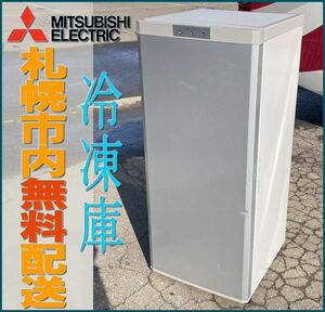 三菱電機